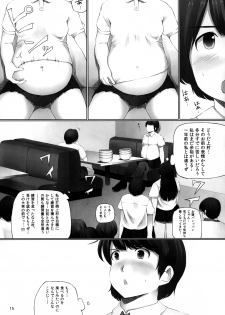 (COMITIA97) [Nahapuro (Araburu Kumaneko)] OVER REV - Oogui Musumetachi no Hibi 2 - page 16