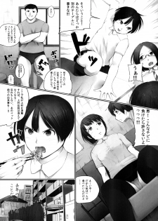 (COMITIA97) [Nahapuro (Araburu Kumaneko)] OVER REV - Oogui Musumetachi no Hibi 2 - page 8