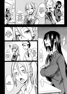 [isao] Ookime na Kanojo | My Large Girlfriend [English] {TV + TTT} - page 8