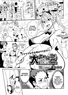 [isao] Ookime na Kanojo | My Large Girlfriend [English] {TV + TTT} - page 22