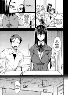 [isao] Ookime na Kanojo | My Large Girlfriend [English] {TV + TTT} - page 9