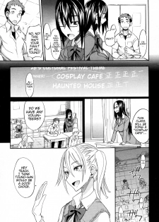 [isao] Ookime na Kanojo | My Large Girlfriend [English] {TV + TTT} - page 7