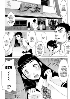 [Moritaka Takashi] Natsuiro Oppai Cafe | Summer-Tanned Breasts Cafe (Nakadashi Saretai) [English] [Sling] - page 1