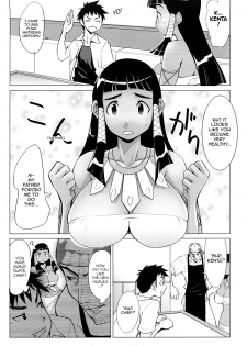 [Moritaka Takashi] Natsuiro Oppai Cafe | Summer-Tanned Breasts Cafe (Nakadashi Saretai) [English] [Sling] - page 4