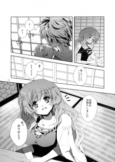 (Reitaisai 9) [*mammypoko* (Mamiya Poko)] LOVE SPICE (Touhou Project) - page 10