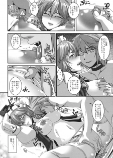 (Reitaisai 9) [Tiramisu Tart (Kazuhiro)] Dakyou Sakuya (Touhou Project) - page 10