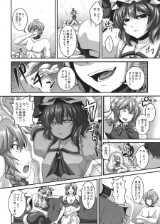 (Reitaisai 9) [Tiramisu Tart (Kazuhiro)] Dakyou Sakuya (Touhou Project) - page 8