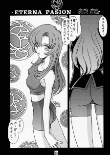 (C52) [METAL (Choujigen Kurumi)] MODEL Utena (Shoujo Kakumei Utena) - page 12