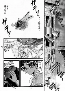 (C52) [METAL (Choujigen Kurumi)] MODEL Utena (Shoujo Kakumei Utena) - page 21