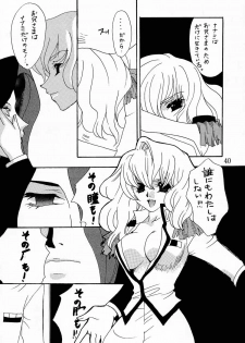 (C52) [METAL (Choujigen Kurumi)] MODEL Utena (Shoujo Kakumei Utena) - page 39
