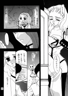 (C52) [METAL (Choujigen Kurumi)] MODEL Utena (Shoujo Kakumei Utena) - page 37