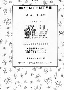 (C52) [METAL (Choujigen Kurumi)] MODEL Utena (Shoujo Kakumei Utena) - page 3