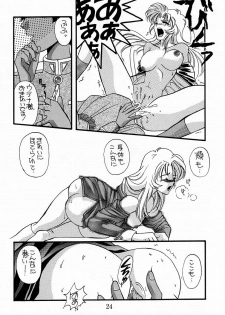 (C52) [METAL (Choujigen Kurumi)] MODEL Utena (Shoujo Kakumei Utena) - page 23