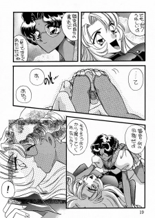 (C52) [METAL (Choujigen Kurumi)] MODEL Utena (Shoujo Kakumei Utena) - page 18