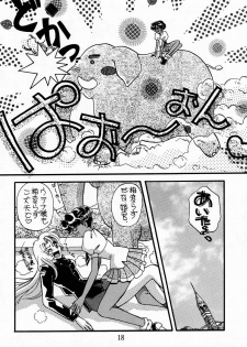 (C52) [METAL (Choujigen Kurumi)] MODEL Utena (Shoujo Kakumei Utena) - page 17