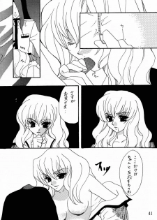 (C52) [METAL (Choujigen Kurumi)] MODEL Utena (Shoujo Kakumei Utena) - page 40