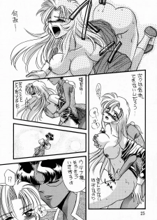 (C52) [METAL (Choujigen Kurumi)] MODEL Utena (Shoujo Kakumei Utena) - page 24