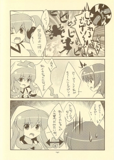 (C81) [Watakubi (Sasai Saji)] Irekawarana-Ika?? (Shinryaku! Ika Musume) - page 3