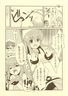 (C81) [Watakubi (Sasai Saji)] Irekawarana-Ika?? (Shinryaku! Ika Musume) - page 4