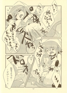 (C81) [Watakubi (Sasai Saji)] Irekawarana-Ika?? (Shinryaku! Ika Musume) - page 7