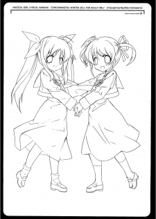 (C81) [Kyougetsutei (Miyashita Miki)] Deutsch-shiki Mahou Shoujo (Mahou Shoujo Lyrical Nanoha) - page 17
