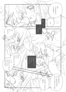 (C81) [Kyougetsutei (Miyashita Miki)] Deutsch-shiki Mahou Shoujo (Mahou Shoujo Lyrical Nanoha) - page 5