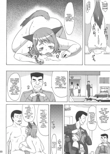 (C81) [Aa, Warera Katou Hayabusa Sentoutai (Katou)] Inu Shiru (English) - page 19