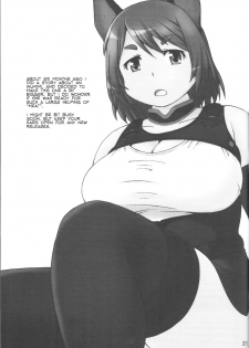 (C81) [Aa, Warera Katou Hayabusa Sentoutai (Katou)] Inu Shiru (English) - page 20