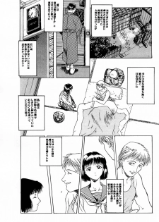 [TEX-MEX (Hiroe Rei)] game of death (Various) - page 23