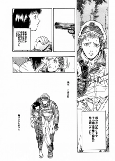 [TEX-MEX (Hiroe Rei)] game of death (Various) - page 22