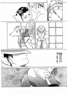 [TEX-MEX (Hiroe Rei)] game of death (Various) - page 31