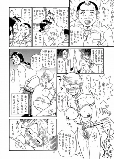 (C61) [Rat Tail (Irie Yamazaki)] Shippo Po Club House (Various) - page 11