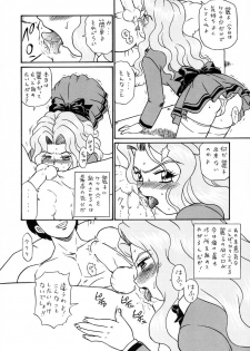 (C61) [Rat Tail (Irie Yamazaki)] Shippo Po Club House (Various) - page 5