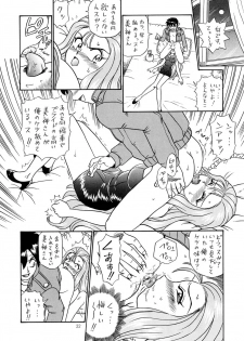 (C61) [Rat Tail (Irie Yamazaki)] Shippo Po Club House (Various) - page 21