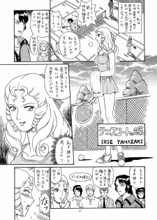 (C61) [Rat Tail (Irie Yamazaki)] Shippo Po Club House (Various) - page 26