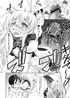 (ComiComi16) [Takane no Hanazono (Takane Nohana)] Sanchi Chokusou! (Haiyore! Nyaruko-san) - page 18