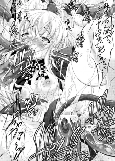 (ComiComi16) [Takane no Hanazono (Takane Nohana)] Sanchi Chokusou! (Haiyore! Nyaruko-san) - page 12