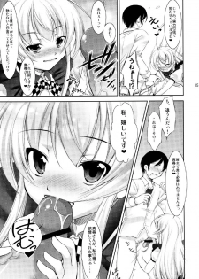(ComiComi16) [Takane no Hanazono (Takane Nohana)] Sanchi Chokusou! (Haiyore! Nyaruko-san) - page 15