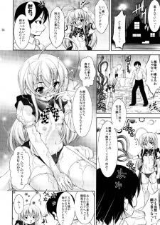 (ComiComi16) [Takane no Hanazono (Takane Nohana)] Sanchi Chokusou! (Haiyore! Nyaruko-san) - page 14