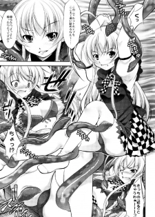(ComiComi16) [Takane no Hanazono (Takane Nohana)] Sanchi Chokusou! (Haiyore! Nyaruko-san) - page 3