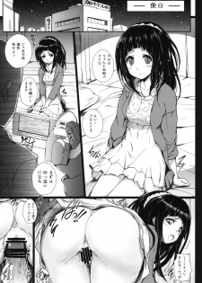 (COMIC1☆6) [Circle ARE (Cheru, Kasi)] Hyouka (Hyouka) - page 14