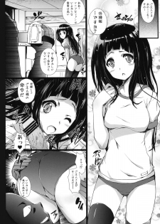 (COMIC1☆6) [Circle ARE (Cheru, Kasi)] Hyouka (Hyouka) - page 11