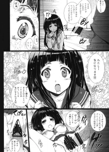 (COMIC1☆6) [Circle ARE (Cheru, Kasi)] Hyouka (Hyouka) - page 7