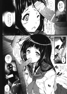 (COMIC1☆6) [Circle ARE (Cheru, Kasi)] Hyouka (Hyouka) - page 5