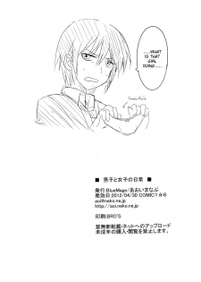 (COMIC1☆6) [BlueMage (Aoi Manabu)] Danshi to Joshi no Nichijou (Danshi Koukousei no Nichijou) [English] [Pricken] - page 14