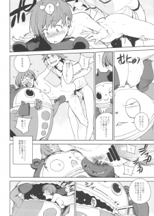 (COMIC1☆6) [enuma elish (Yukimi)] Chie-chan to. (Persona 4) - page 5