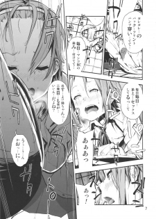 [†NIL† (Fujibayashi Haru)] LOVELESS -a count of sechs- (K-ON!) - page 6