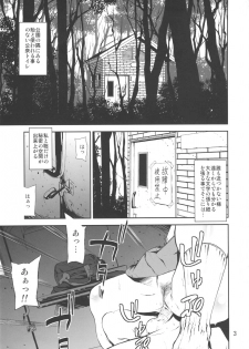[†NIL† (Fujibayashi Haru)] LOVELESS -a count of sechs- (K-ON!) - page 2