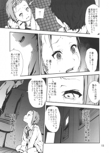 [†NIL† (Fujibayashi Haru)] LOVELESS -a count of sechs- (K-ON!) - page 14