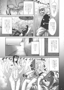 [Ozashiki (Sunagawa Tara)] GOLDEN MONKEY (One Piece) - page 8
